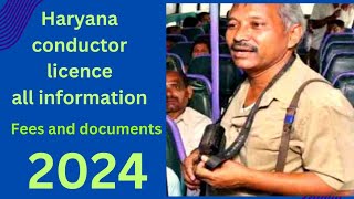 haryana conductor licence complete process  haryana roadways conductor licence file [upl. by Adranoel428]