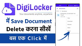 How To Delete Document From Digilocker App  Digilocker Me Document Kaise Delete Kare [upl. by Ellebyam]