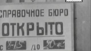 Старая Москва Театральная площадь Большой и Малый театры Метрополь ЦУМ 1927 год [upl. by Rick360]