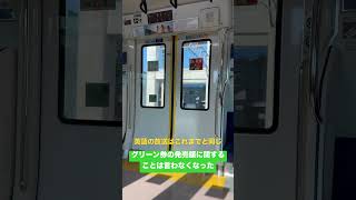 新しくなった車内放送【上野東京ライン】【湘南新宿ライン】【東海道線】【宇都宮線】【高崎線】【常磐線】【グリーン車】【グリーン券】【ダイヤ改正】【E231系】【E233系】 [upl. by Sunda]