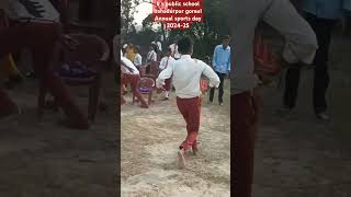 k s public school bahadurpur goraul ytshorts shorts annualsportsday2024 [upl. by Wetzell]