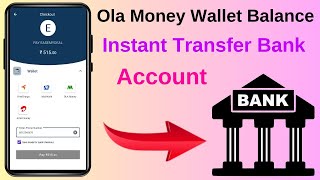 Ola Money Wallet Balance Transfer Your Bank Account [upl. by Zephan]