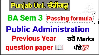 puchd ba sem3 pubicadministration previousyearquestionpaper exam [upl. by Asemaj]