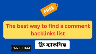 The best way to find a comment backlinks list [upl. by Nirahs]