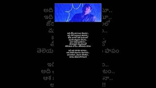 Gali vanalo song  swayamvaram  super hit telugu old songs  shorts short melody [upl. by Key]