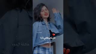 دمارة استاهل دمارة حالات وتساب دعسوقة 🖤؟ [upl. by Etteloc]