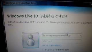 Windows Live Essentials Beta をインストールしてみた [upl. by Aile]