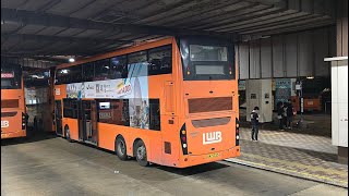 20240929 LWB UV6X14 XM5323  E33 赤鱲角  屯門市中心 全程 無剪接 [upl. by Garrot]