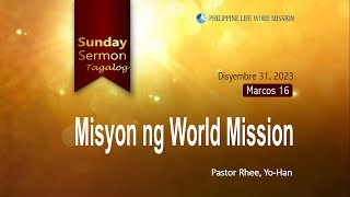 Misyon ng World Mission [upl. by Eednarb209]