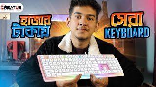 HAVIT KB876L GAMING RGB KEYBOARD Review in Bangla  Creatus Computer [upl. by Tam680]