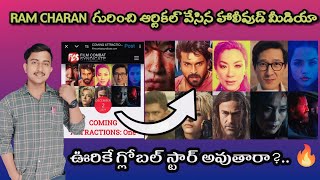 Ram charan Game changer movie listed in Hollywood media  Global star Ram charan [upl. by Airalav]