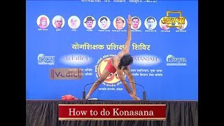 How to do Konasana  Swami Ramdev [upl. by Ahsein408]