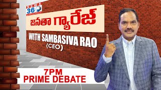 🔴LIVE  quot హైడ్రా quot బాద్  quot Hydra quot Special Debate With Sambasiva Rao CEO  News 360 Telugu [upl. by Raina732]