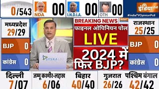 Final Lok Sabha Opinion Poll 2024LIVE सबसे नया ओपिनयन पोल  INDIA Vs NDA  Survey 2024 [upl. by Gnal62]