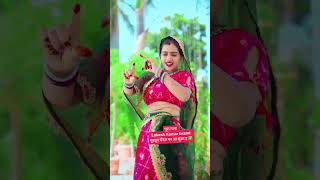 Tum ban jao chay ki pati me saker ke dan lokesh kumar new rasiyaPradeep kasana alwar dance song [upl. by Bautram]