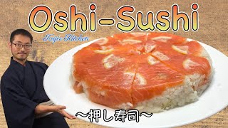 How to make OSHI SUSHI 🍣 Pressed Sushi 〜押し寿司〜  easy Japanese home cooking recipe [upl. by Etnahsa]