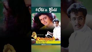 ❣️ Gokulam tamil movie actors ❣️ then and now ❣️ Sevvanthi pooveduthen ❣️ 90s hits ❣️ melodies ❣️ [upl. by Prober]