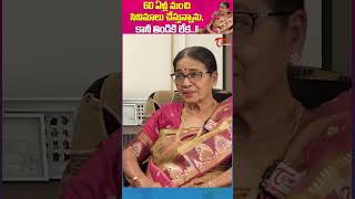 Dubbing Janaki 60ఏళ్ళ నుంచి సినిమాలు చేస్తున్నాను TeluguOne DubbingJanaki DubbingJanakiInterview [upl. by Evangelia810]