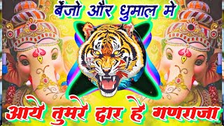 Aaye Tumre Dwar He Ganraja x Benjo Pad Mix By Djs OF Nagpur amp Dj Raj Gupta 2024 [upl. by Swithin]