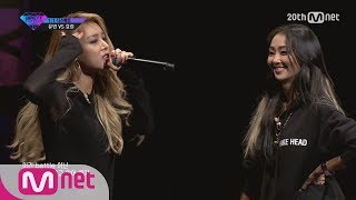 ENG SUB CC  Unpretty Rapstar  Yubin vs Hyorin VOSTFR [upl. by Arlette]