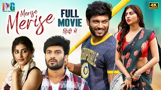 Merise Merise Latest Full Movie 4K  Dinesh Tej  Shweta Avasthi  Hindi Dubbed  Indian Video Guru [upl. by Stargell]