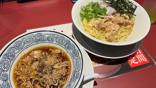 ラーメン探訪 丸源ラーメン 練馬光が丘店東京都練馬区田柄  和風冷やし肉つけ麺 [upl. by Eveneg]