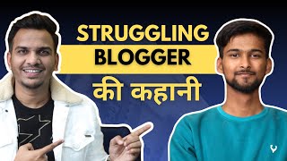 सिर्फ़ 25 लाख बनाया अभी तक Blogging से  Struggling Blogger का Interview 🔥🔥  Satish K Videos [upl. by Lled]