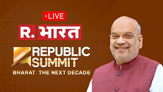 LIVE Union Home and Cooperation Minister Shri Amit Shahs interview on Republic Bharat [upl. by Zandt52]