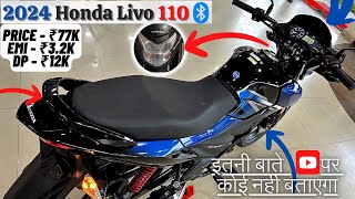 2024 Honda Livo 110  Price Finance EMI Down Payment Exhaust Note  Better than Passion  yt [upl. by Mccormac]