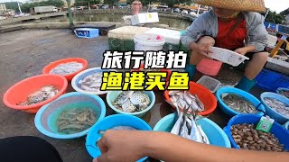 买海鲜容易被宰？外地人一个价，本地人一个价？ [upl. by Ladnyc]