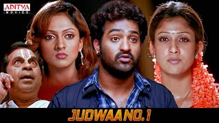 Judwaa No 1 Movie Scenes  South Movie  NTR Nayanthara Brahmanandam  Aditya Movies [upl. by Whiney]