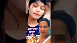 Tu Kuwar Wala PeyarLagelu🤩🤩 short lovelybaisi 2024 bhojpuri trending vairalvideo baisipurnia [upl. by Ingra]