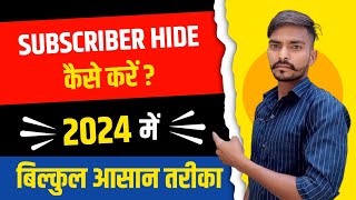 Subscriber Hide Kaise Kare  How To Hide Subscriber On Youtube  Hide Subscribers [upl. by Aihsemak]