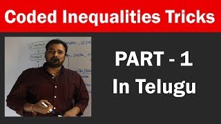 How to solve Coded Inequalities 5 Questions in 60 Seconds in Telugu part 1 [upl. by Teerpnam72]