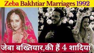 1992 Zeba Bakhtiar Marriages  हिना फेम जेबा बख्तियार [upl. by Haim]