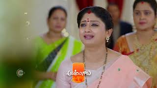 Ammayi Garu  Premiere Ep 534 Preview  Jul 13 2024  Telugu  ZEE5 [upl. by Premer]