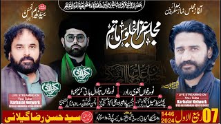 Live Majlis Aza 7 Rabi ul Awal 2024  Sohan Kamp G T Road Isb karbalainetwork [upl. by Sheya161]