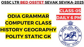 6025 LTR 2629 SEVAK SEVIKA BED CT OSSTET OSSSC EXAM 2025 I GK CLASS I HISTORY GEOGRAPHY POLITY I 07 [upl. by Neram152]