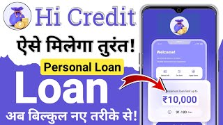 Hi Credit Secure loan app hi credit secure loan app review❗new loan app 2024 today🤩instant loan app [upl. by Neelyad610]