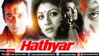 Hum Saath Saath Hain Full Movie  Part 216  Salman Khan Sonali  Full Hindi Movies [upl. by Leeth]