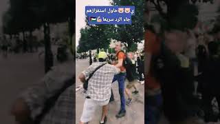 حاول استفزازهم وجاء الرد سريعاً أمستردام اكسبلور ترند هولندا amsterdam أخبار عاجل فلسطين [upl. by Muirhead153]