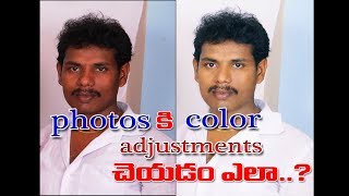 how to photos color adjustment in photoshop quotTELUGUquot [upl. by Dlanor309]