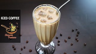 Iced Coffee Recipe  3 ingredients Easy Iced Coffee Recipe [upl. by Luedtke239]