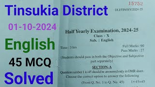 half yearly exam 2024 English question paperTinsukia districtMCQ solutionclass 10 HSLC 2025SEBA [upl. by Nylarat470]