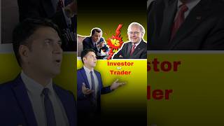 Investor vs Trader which one are you stocktrading investing [upl. by Llorrad]