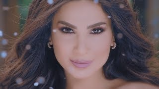 شيراز  أجمل واحدة  Shiraz  Agmal Wahda  Music Video [upl. by Nadaba621]