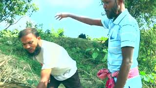 আমার জাইগায় গরু রাখছোকে Kishor Fun Tv [upl. by Radmen380]