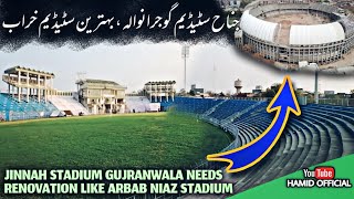 Jinnah Cricket Stadium Gujranwala needs Renovation like Arbab Niaz Cricket Stadium Peshawar [upl. by Hael]