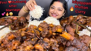 FIRST MUKBANG AFTER MARRIAGE 💕 SOFT IDIYAPPAM WITH SPICY MUTTON NALLI CURRY AND CHICKEN KALA BHUNA [upl. by Yecram]