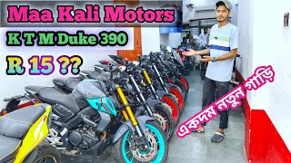 Cheapest Used Superbike Near Kolkata  MT R15 Royal Enfield  Maa Kali Motors bike secondhandbik [upl. by Pelage699]